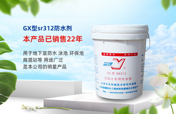 大慶益源防水有限責任公司,大慶益源防水材料有限公司,大慶益源防水材料有限責任公司招商,益源防水材料招商,益源防水招商,大慶益源,大慶防水材料,大慶材料,巖棉保溫板,大慶防水,聚氨酯發泡防水保溫一體化,大慶保溫防水,聚氨酯防水保溫一體化